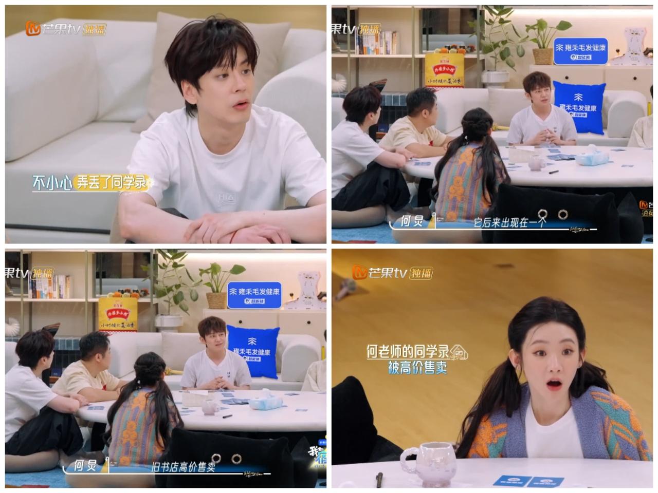 这次何炅真的气“疯”了，乔杉也打抱不平，能把何炅气到，就知道这个人做得太过