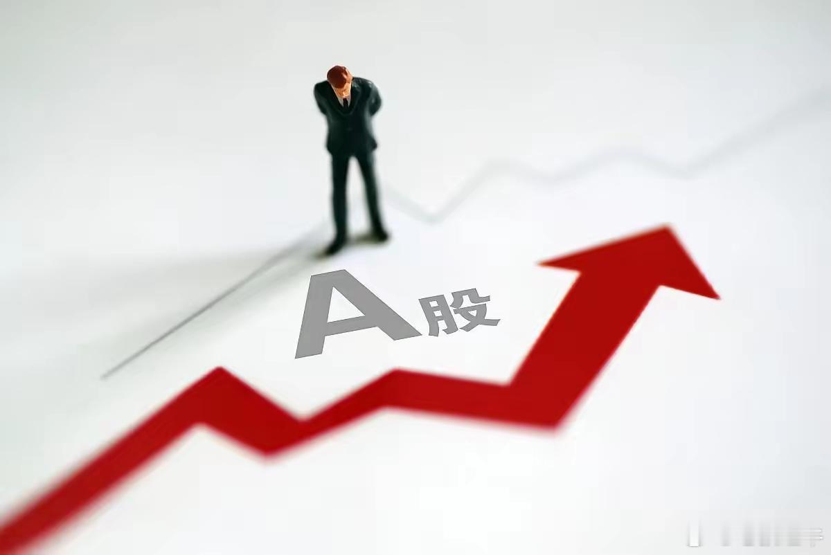 周一5000万股民，要开始激动了，你知道为什么吗？一、金融圈简直炸开了锅！先看国