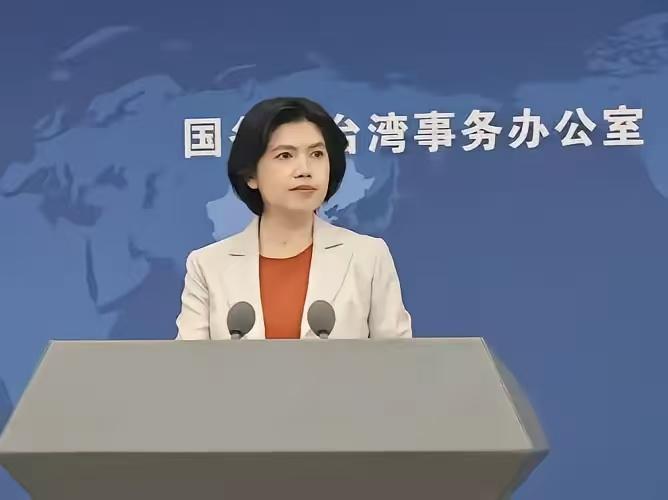 “台独”分子的下场终于来了！依法终身追责1月14日国台办例行新闻发布会上，新闻