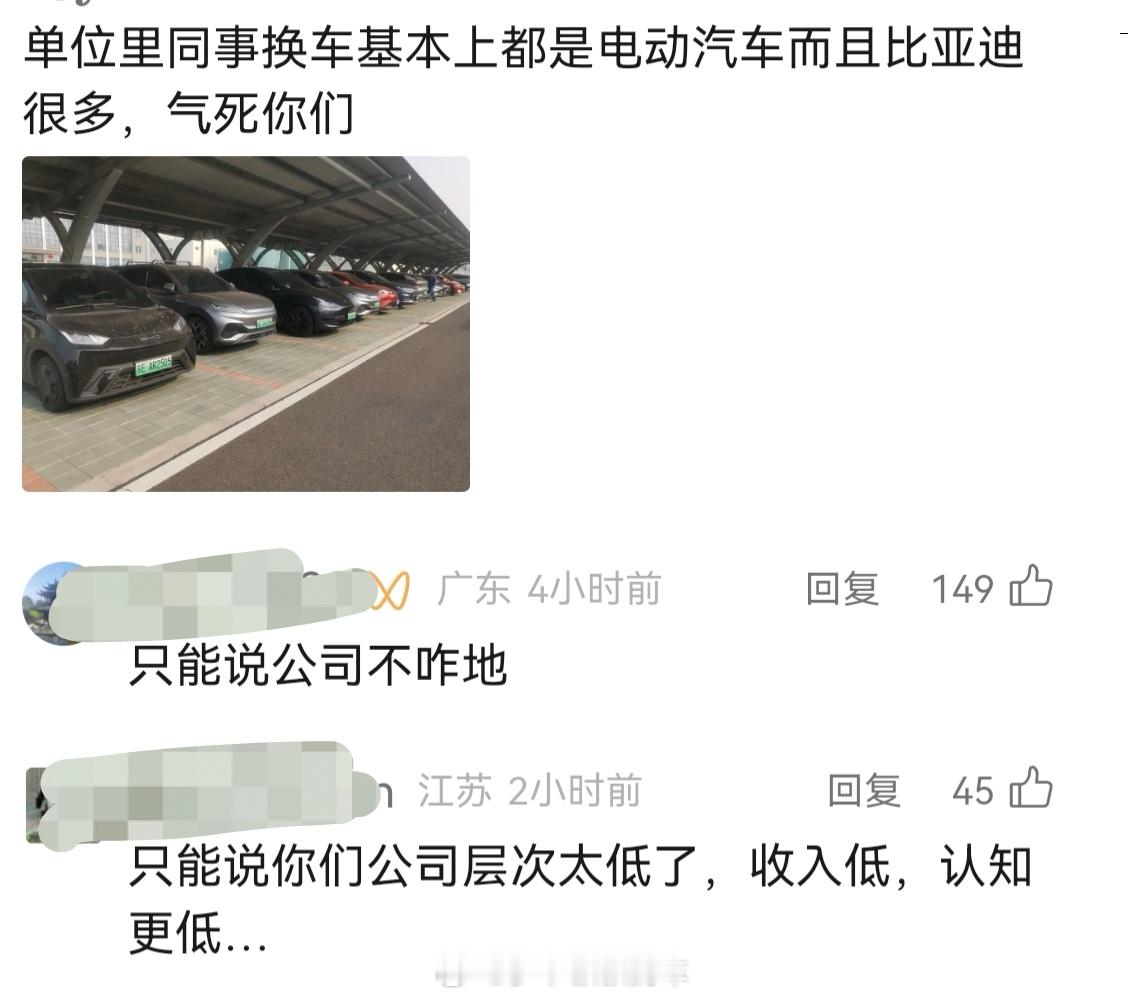 网友好毒，但我也不知道应该回应什么。​​​
