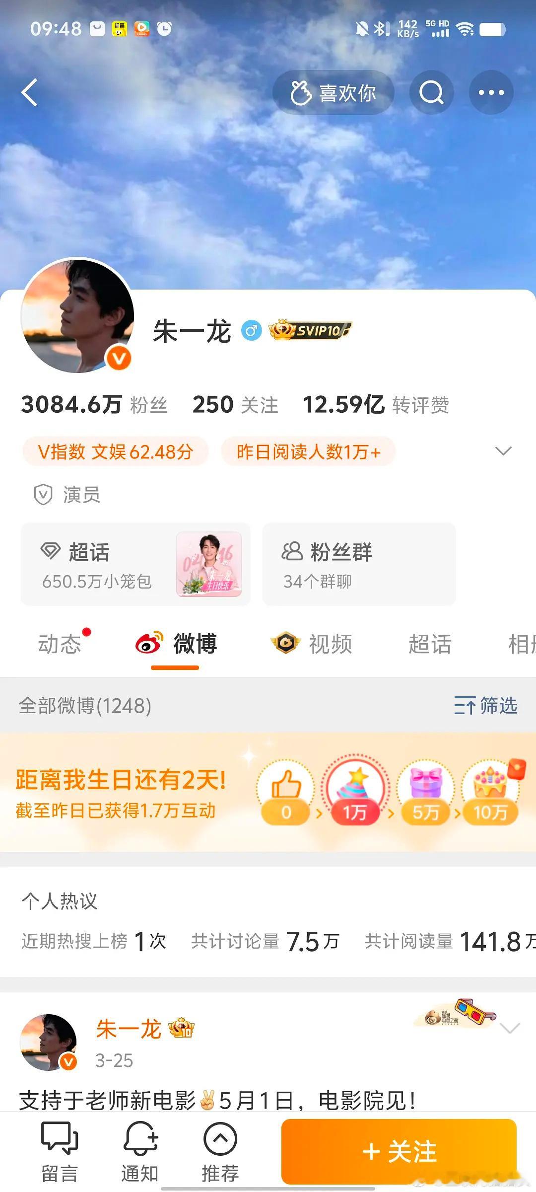 朱一龙、任嘉伦、许凯全部掉🍊了许凯意料之中，国超居然也掉了