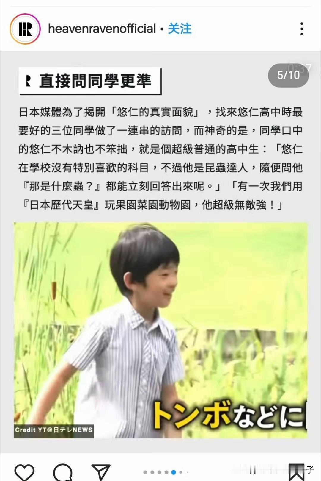 这年头，生活费都能当智商税了[笑着哭]智商税智商税鉴别日本