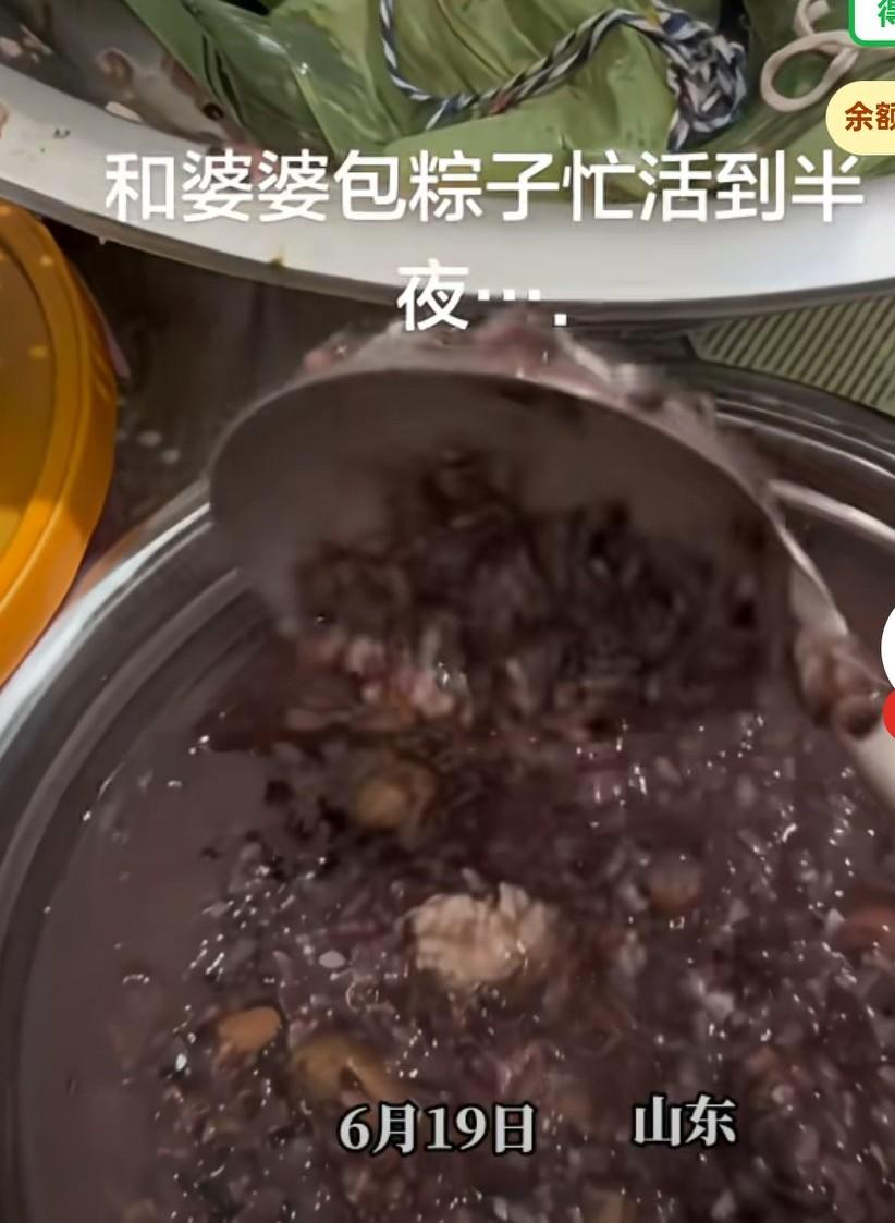 女子自称和婆婆，包粽子包到半夜，结果煮出来全漏了，得到了一锅粥。网友说，急吃白