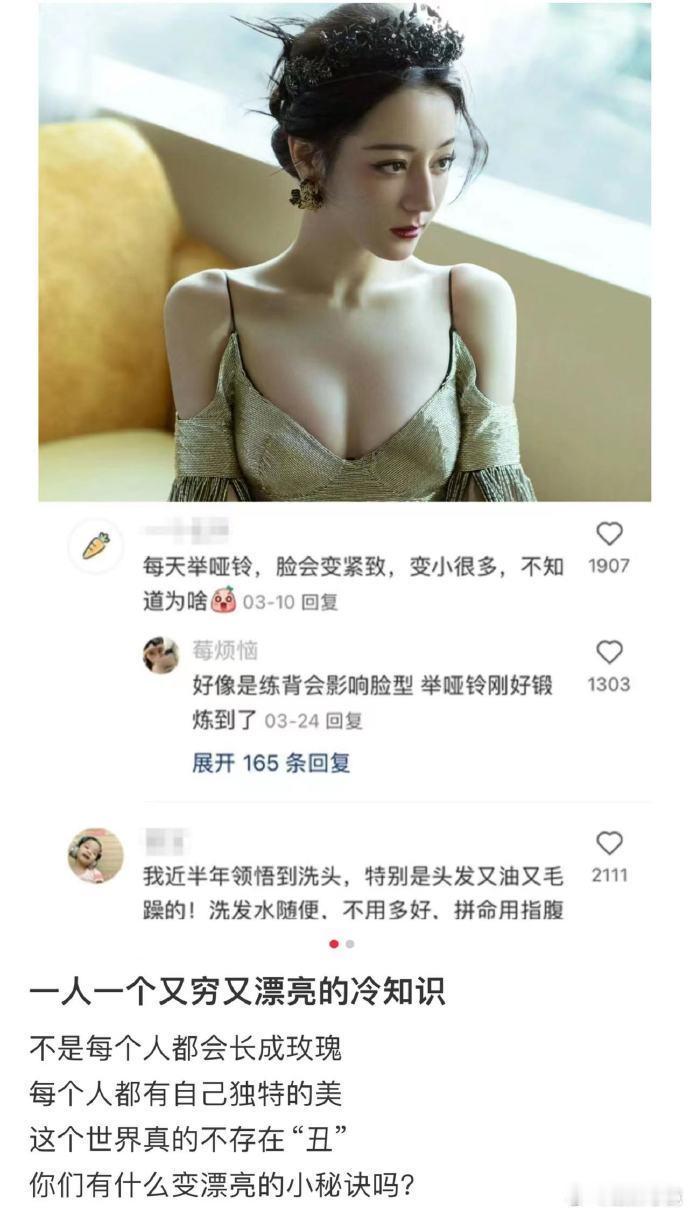 亲身体验后发现，网友所言不虚，那些推荐和评价确实有参考价值。​​​
