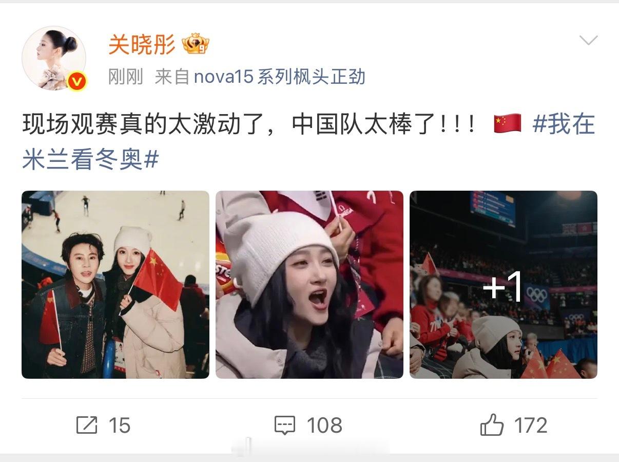 好幸福啊现场观赛关晓彤晒与王濛的合照关晓彤晒与王濛看冬奥合照