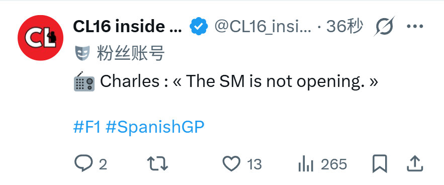 Charles刷紫这圈没有打开冲刺模式，慢了一些法拉利的周五欺骗性很强，刚才被解说点名嘲讽了[笑着哭