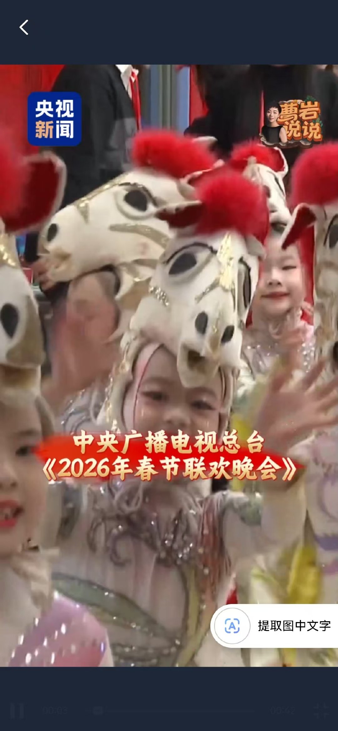 食堂阿姨水灵灵地看春晚去了春晚后台的暖心一刻，刘晓梅见偶像落泪，她说常带孩子看