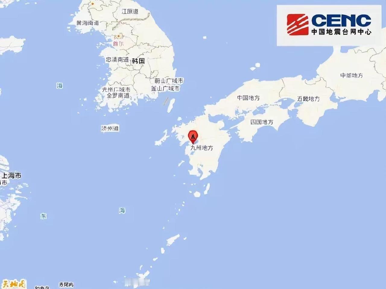 今天日本7.1级地震可不在海里了。在岛上，已经把高架桥给震断了！连宁波常