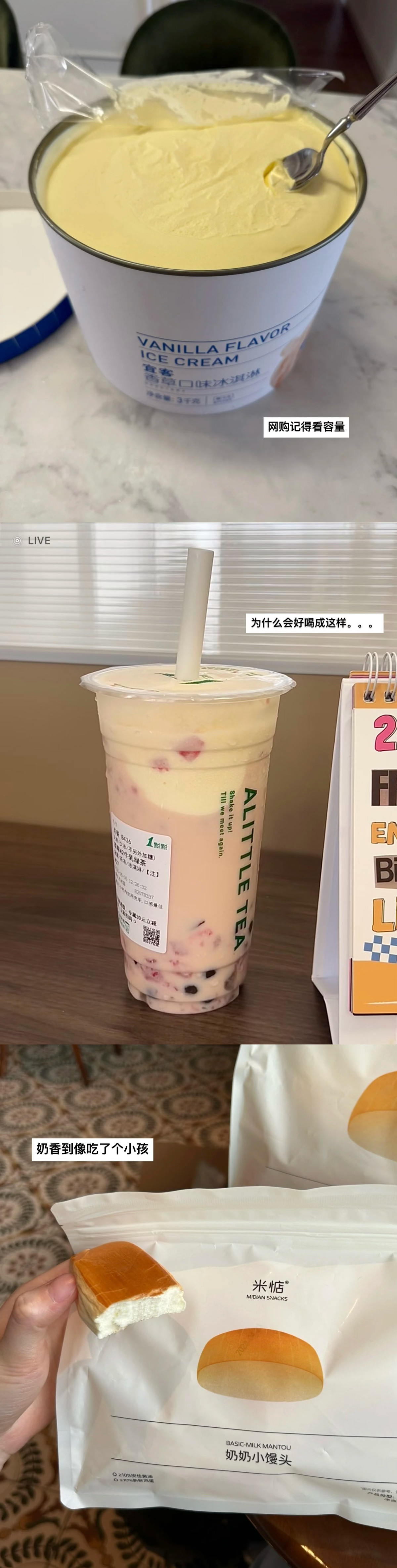 听多少次偏爱，都不及经济独立来得安全。​​​