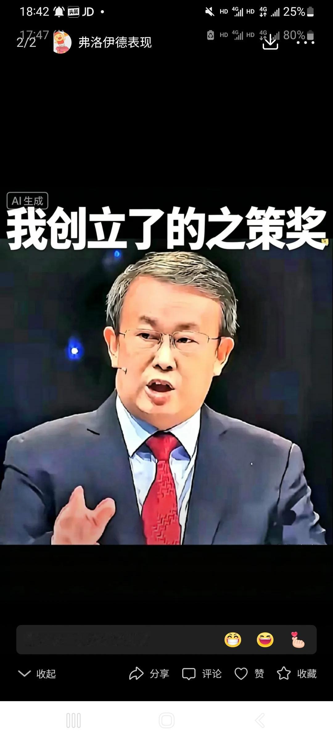 项立刚病句修改：原文：上世纪80年代以来，中国人对于诺贝尔奖有大量的宣传之下，