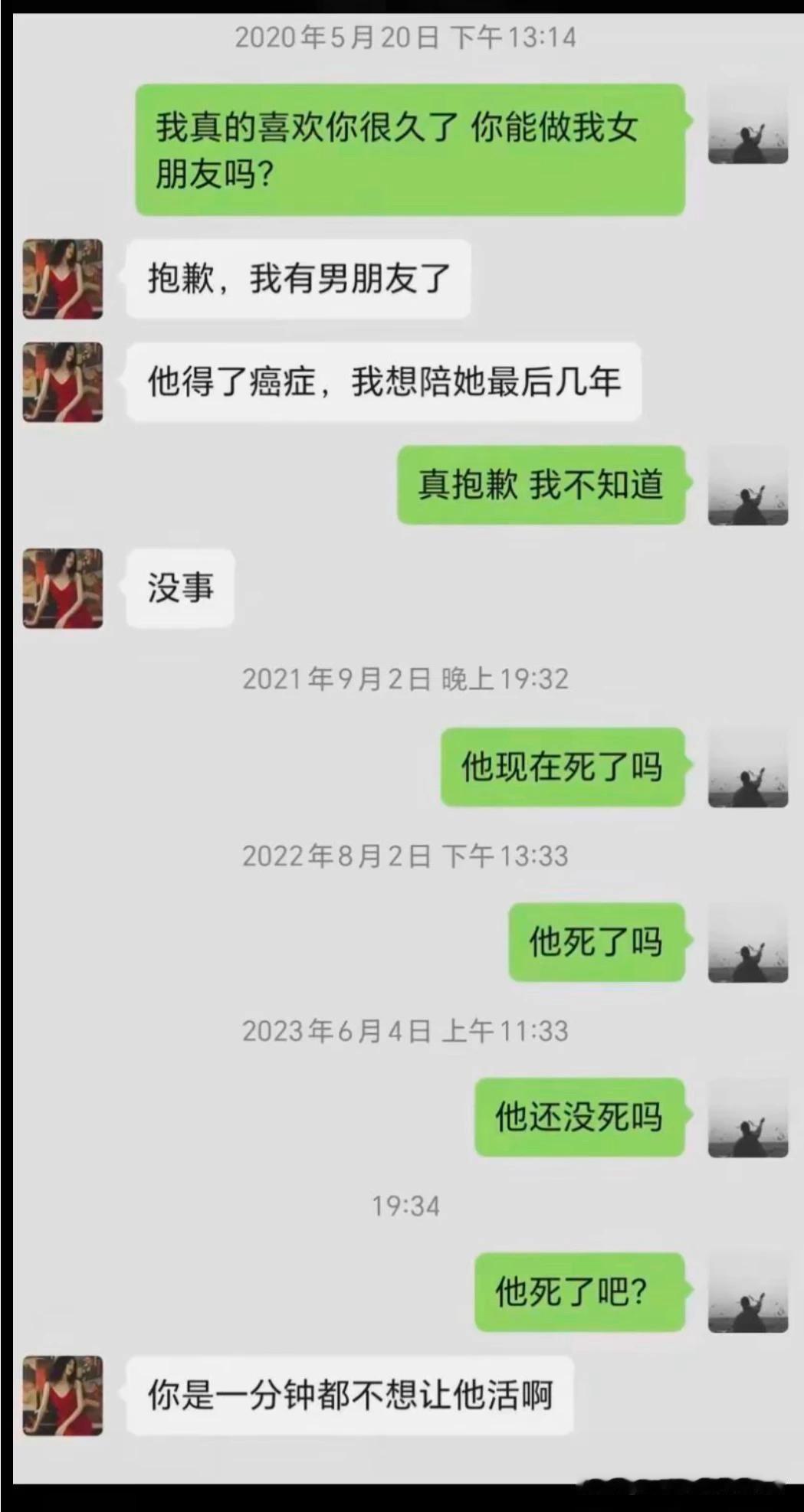 2024年，干啥去了？是不是有别的女人了？