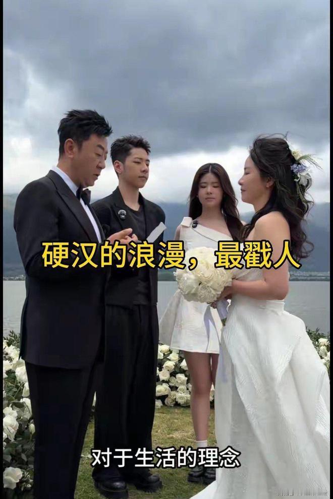 58岁郭涛和41岁妻子李然，在浪漫大理举行婚礼，正好今年结婚二十周年，在一双儿女