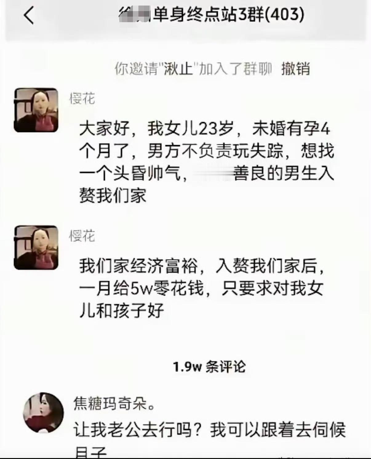 每一个成功男人的背后都有一个懂事的女人​​。[捂脸哭]