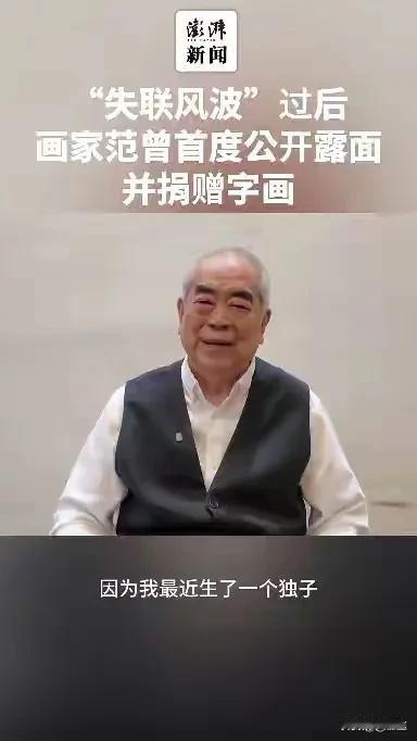 一个连恩师都陷害，一个连朋友妻都要占据的人，一个连子女都要脱离关系的人，87岁老