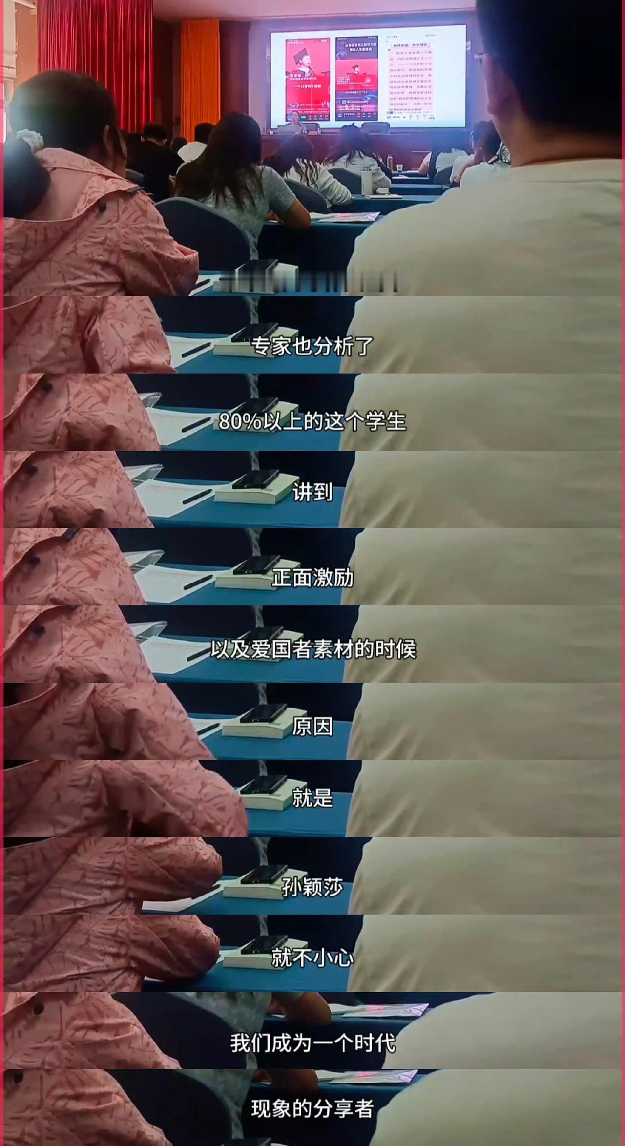 孙颖莎活成了理想青年的样子！从追光者到发光体太好哭我在想应该没有人不被孙颖