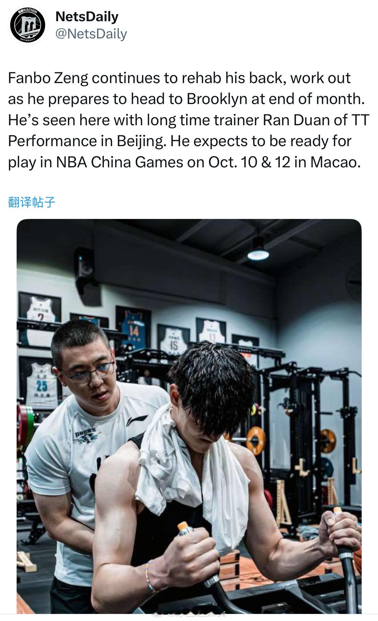 NetsDaily：小曾月底与篮网会合曾凡博加盟篮网​​​
