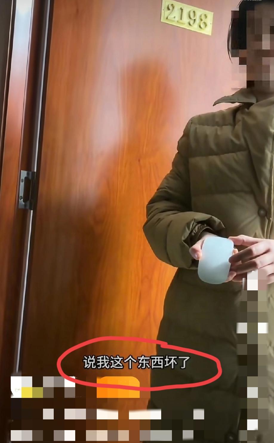 闪送快递员发视频吐槽:女子住着100块不到的宾馆，买着500多块的苹果鼠标，20