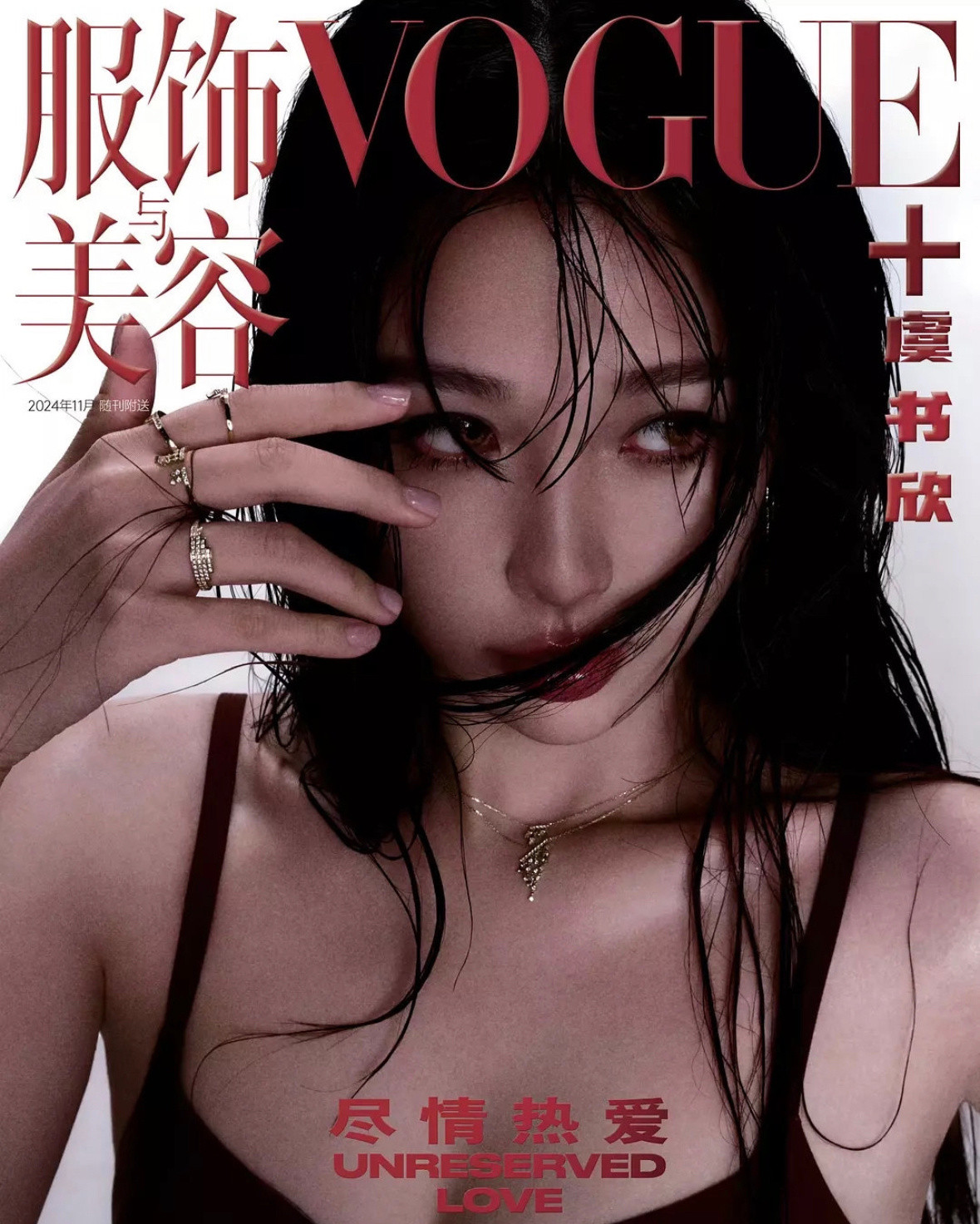 曾无拍摄的女明星们..​​​