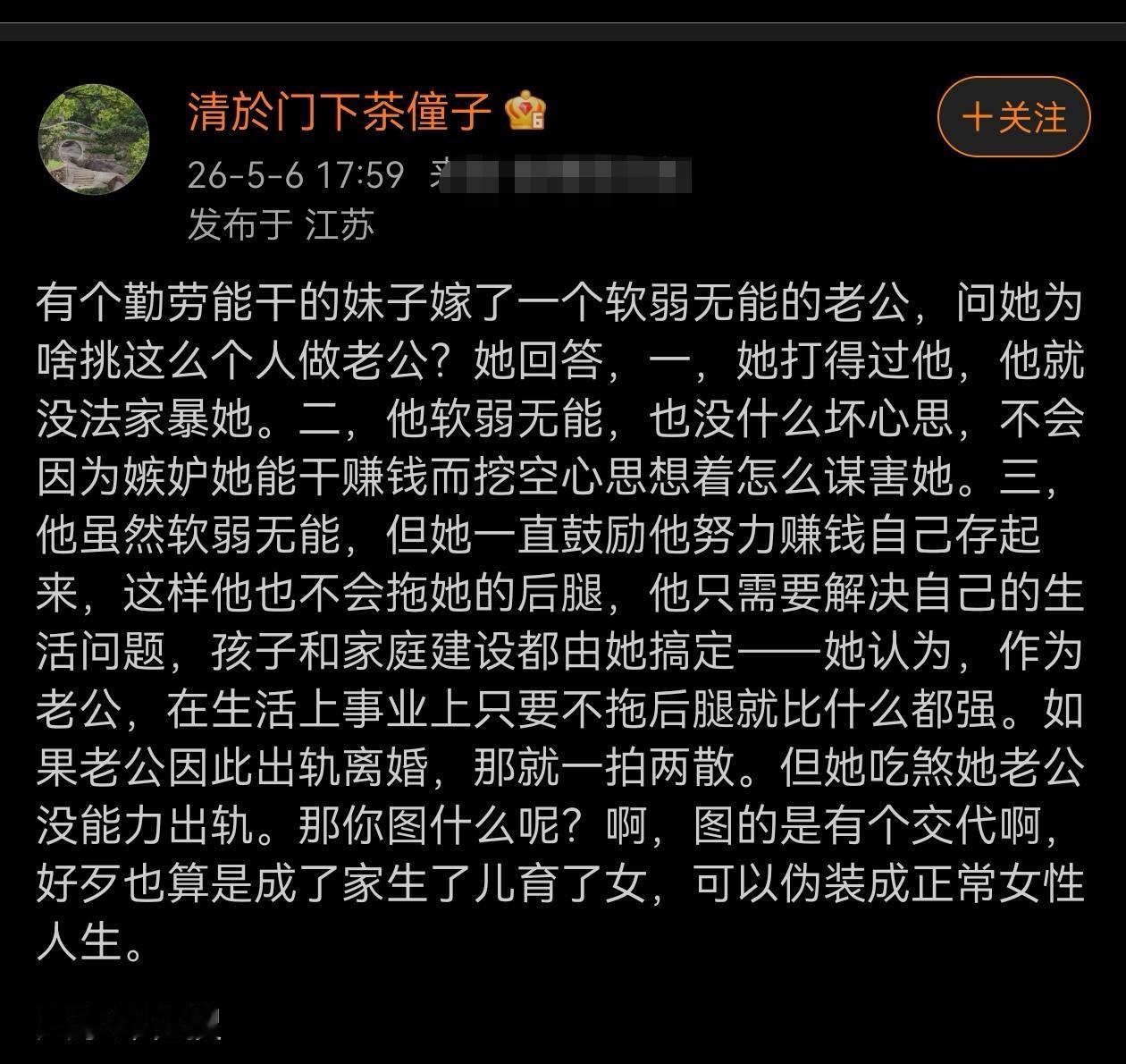 生活中，这种情况你不能说没有，但肯定极少。