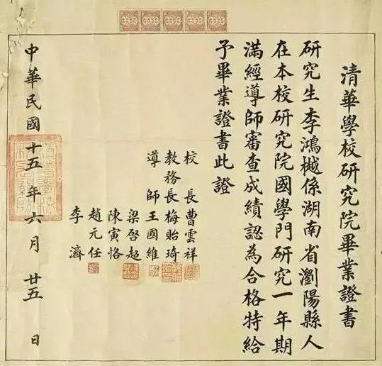 纯手写毛笔字毕业证书，这字在当时会是什么水平呢？应当是最普通的书写吧，但是在今天