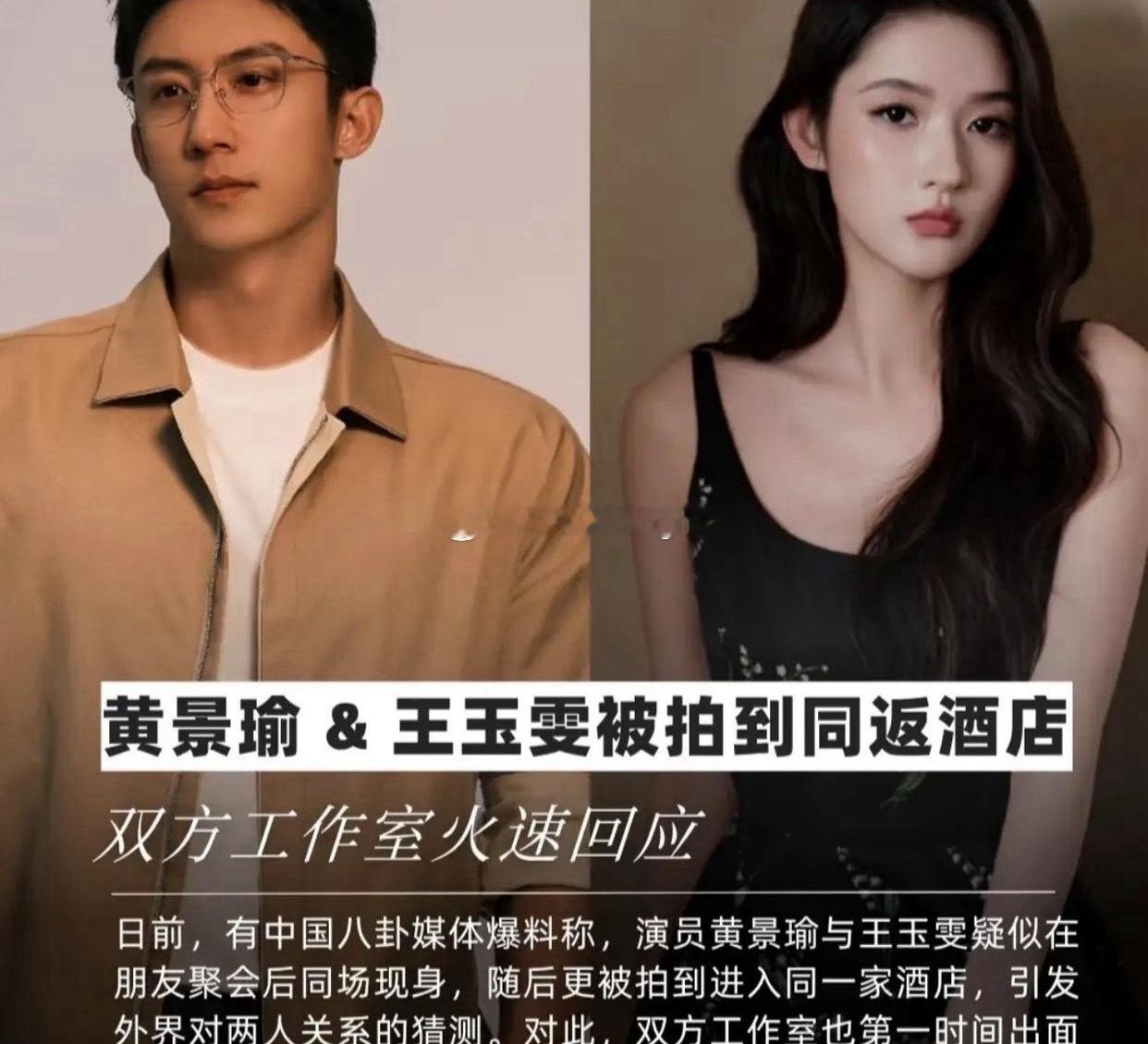 1.杨幂不仅在学院里挖掘新人，还会刻意与圈内有点名气的艺人合作，她的公司想成为资