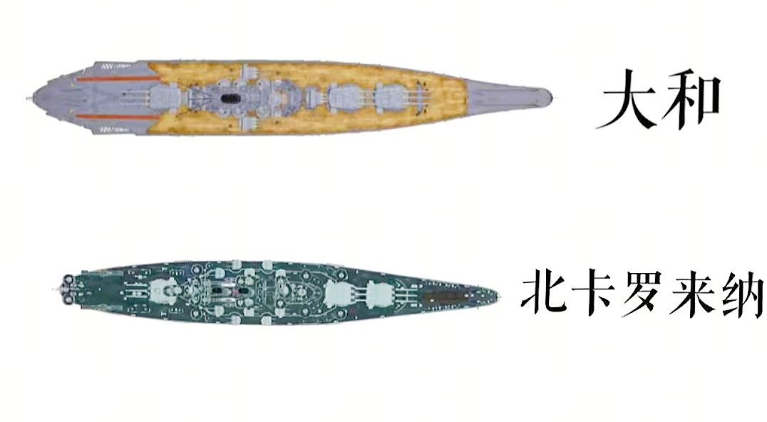 大炮巨舰。日本和美国在战列舰这方面的对比，这些战列舰都是二战时期的产物...
