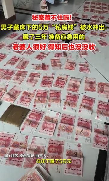 “老公回家，天塌了！”5月25日，山东德州，一位建筑公司工程师王先生下班