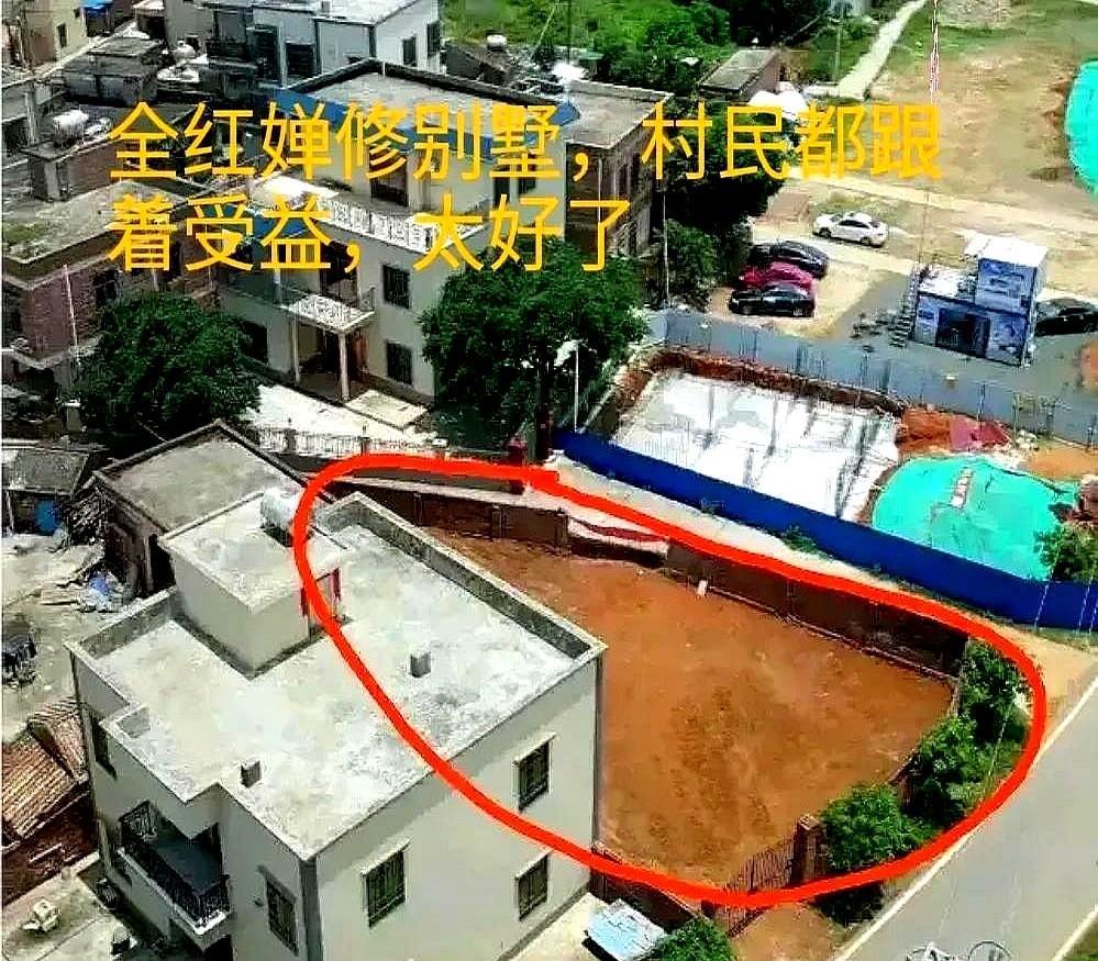 全红婵家邻居太精了！很早就拿到宅基地却按兵不动，就等着全红婵家新房盖好。讲真，