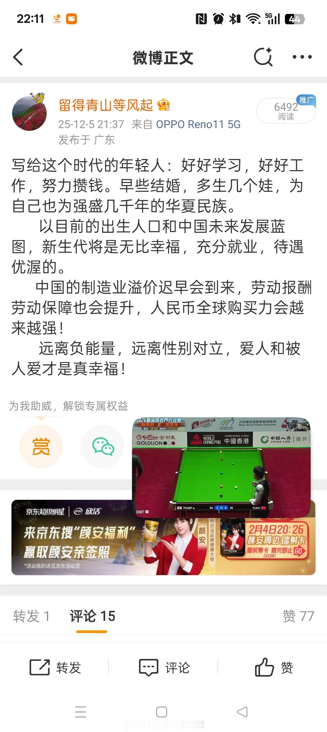 中考高考迟早取消，未来20年2亿人退出劳动力市场，现在生孩子赢麻了！相当于100