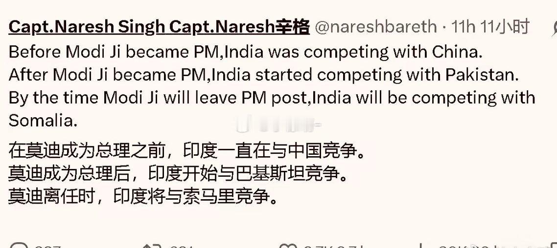 印度网友评价莫迪的成就
