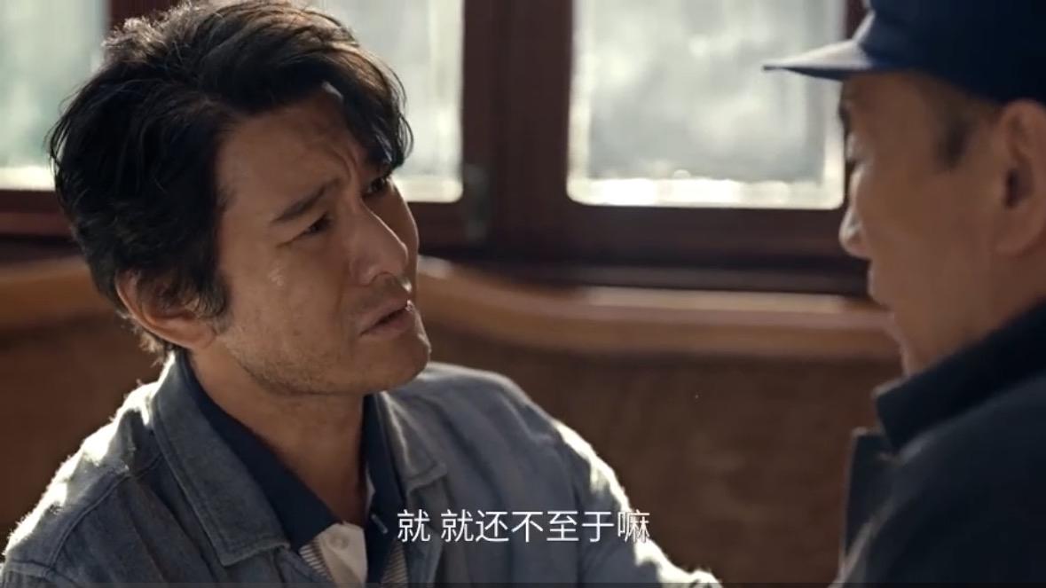 《小城大事》中，郑德诚的亲侄子郑志强作恶多端终于被抓起来了，判刑六年，真是咎由自