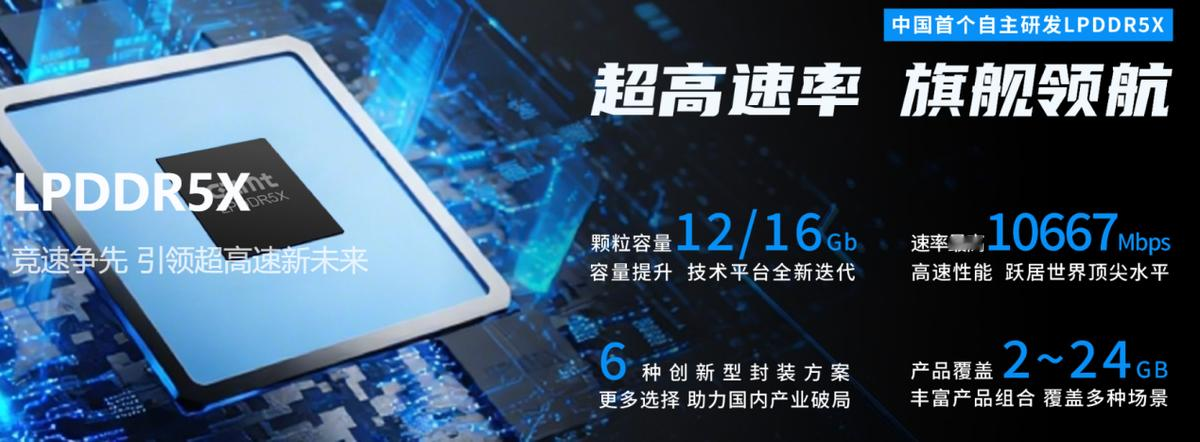 有了AI智能体和长鑫“两张牌”，努比亚这款新机“靠谱”吗？