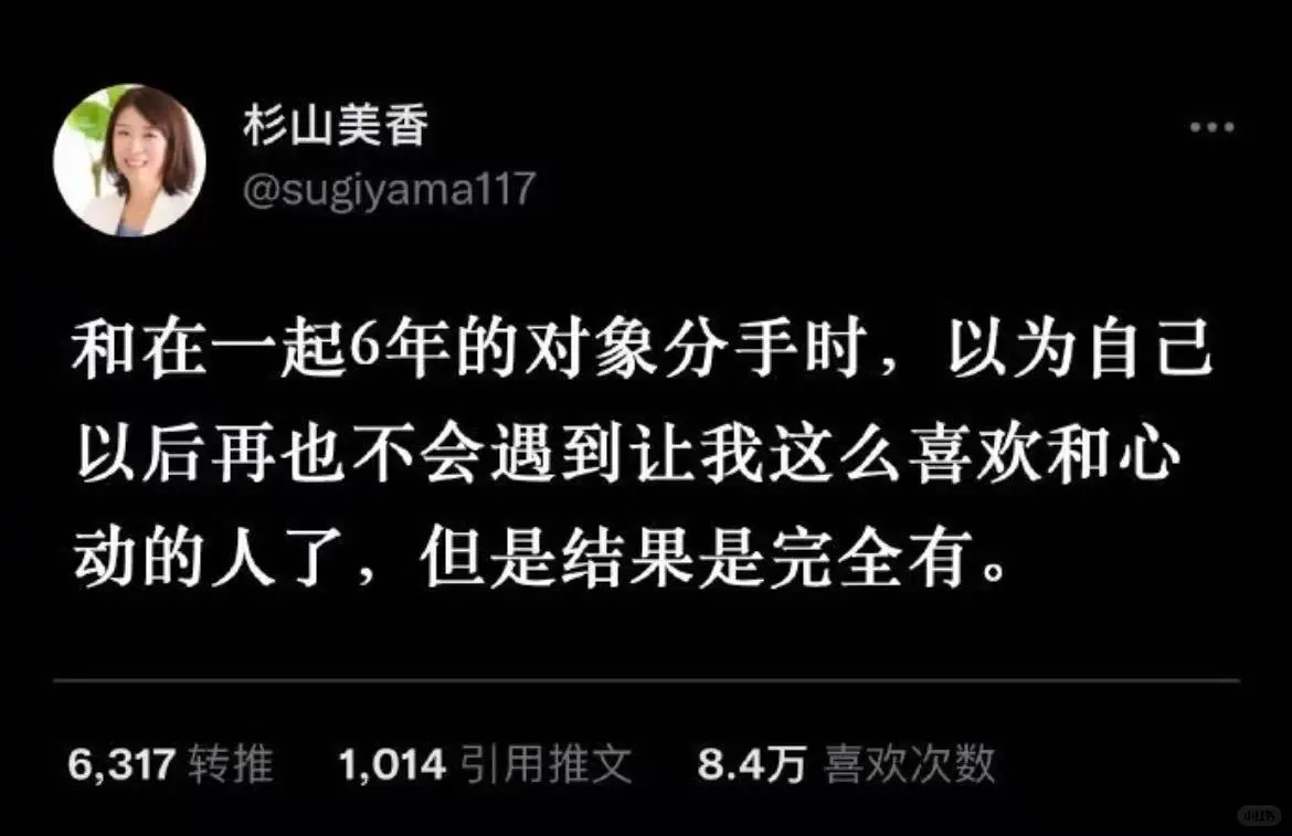 好牛的顶级认知！我将严肃学习！​​​