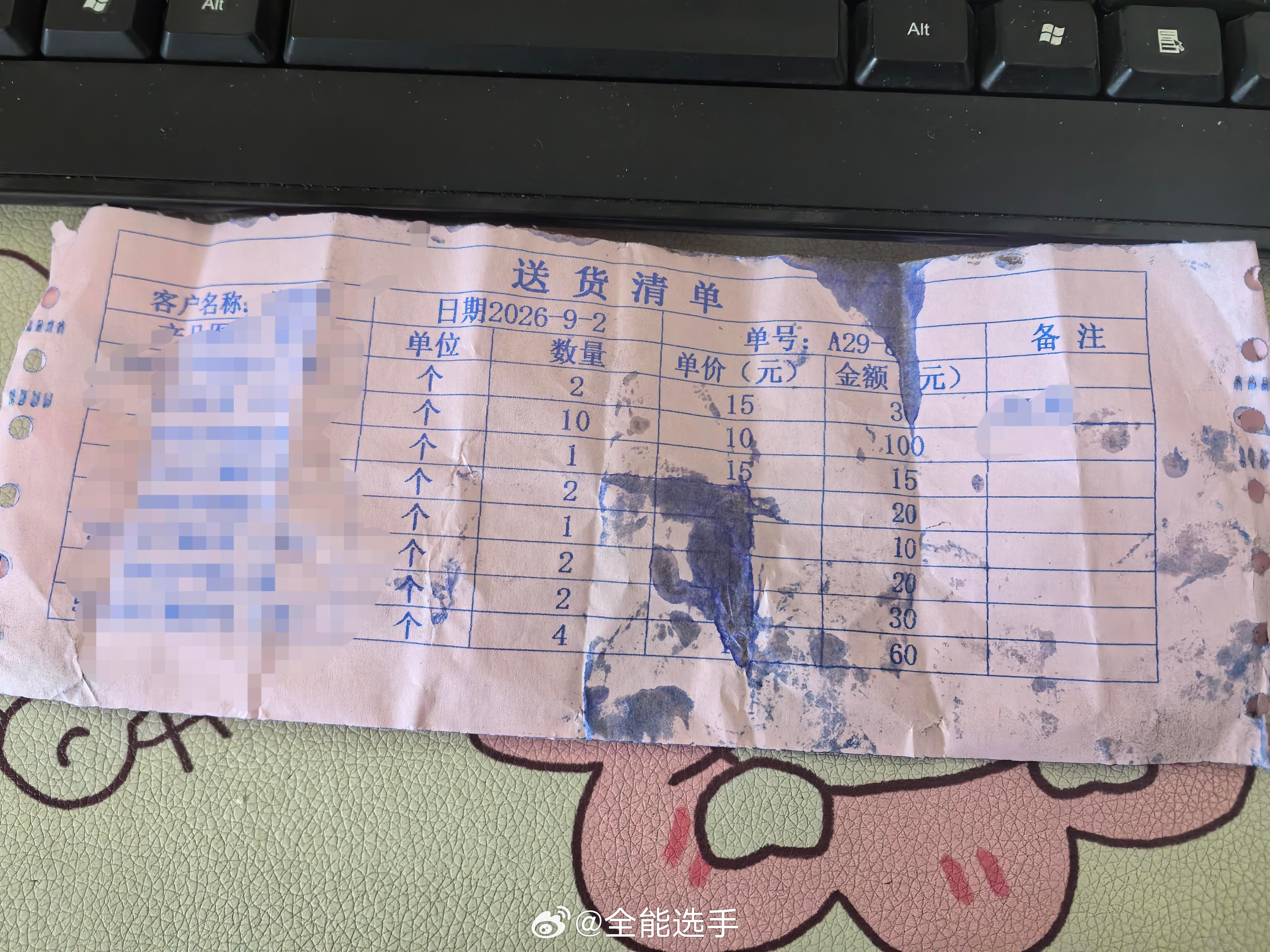 小时候吐槽的数学题长大真用上了[捂脸哭]​​​