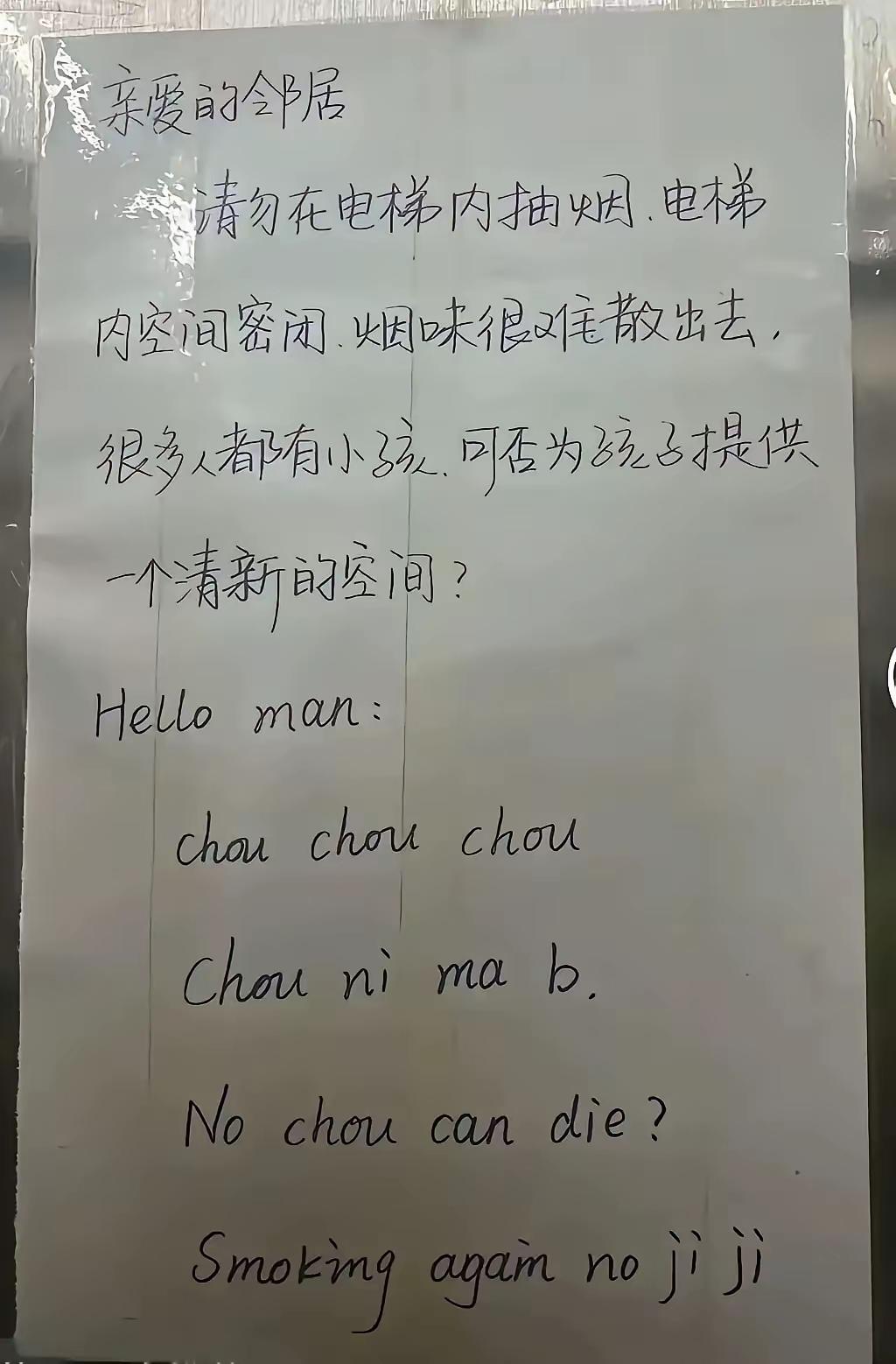 下面不是全英文