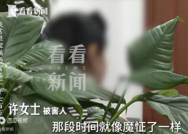 离谱！上海，46岁女富婆在夜店结识了90后的小伙，两人发展为恋爱关系后，小伙表现