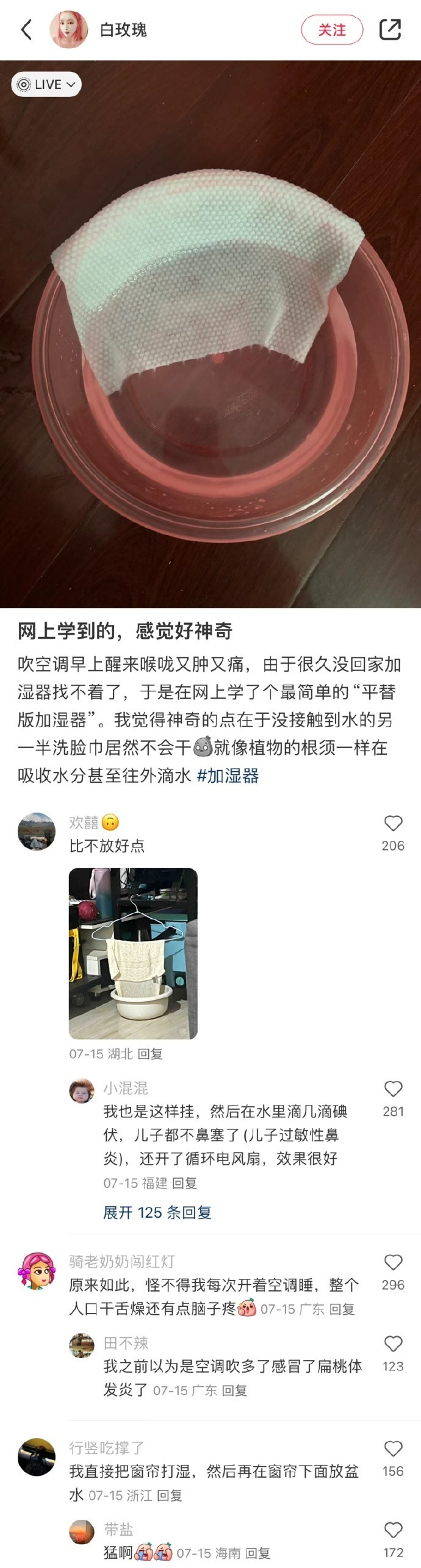 网友的冷知识零帧起手也很炸裂