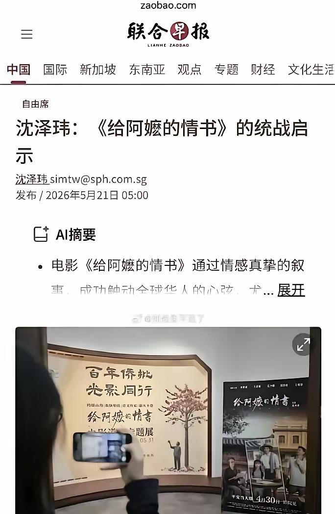 联合早报今天（6月21日）在暗示什么？先说一下什么叫自不量力？像印家坡这样就是，