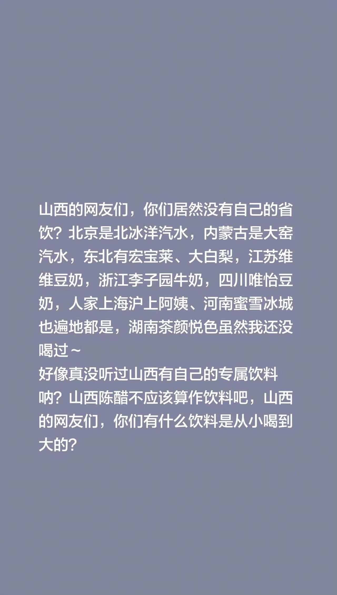 杏花村白酒不算[呲牙笑]