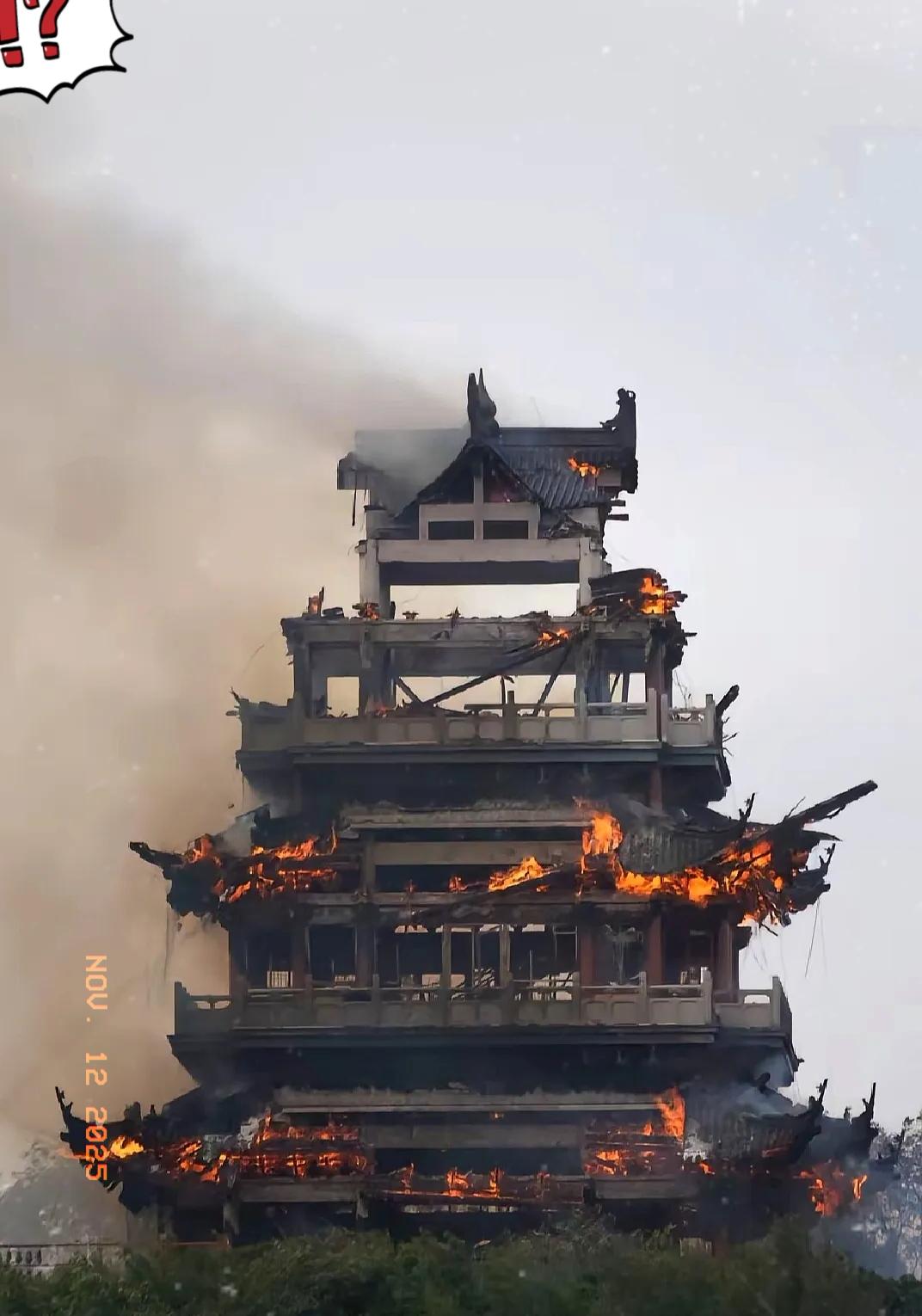 张家港永庆寺文昌阁失火的消息刚传开时，网友们的第一反应全是揪心：“完了！150