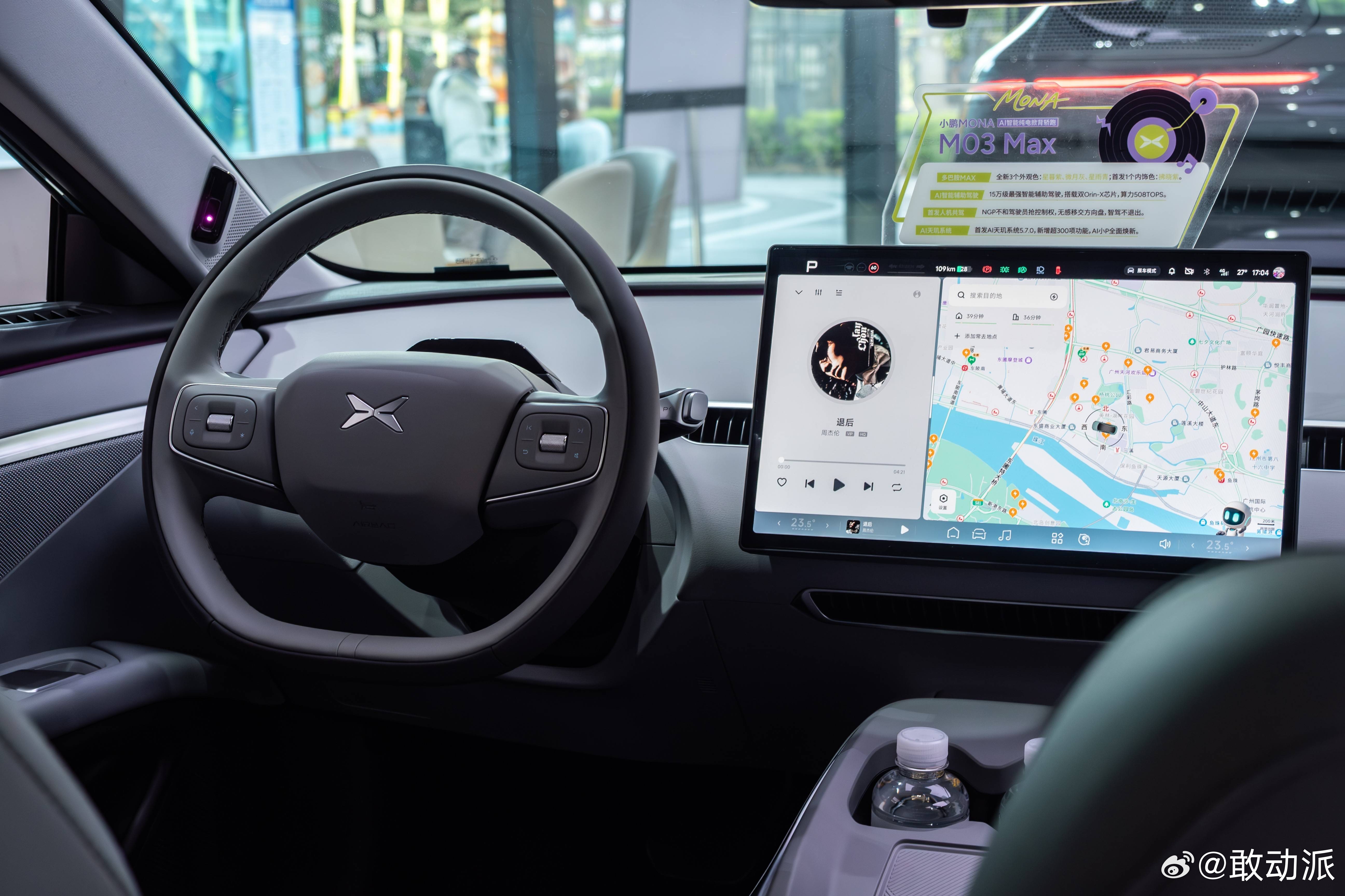 小鹏MONAM03销量表现亮眼，上市48小时订单破3万，2025年1月占小鹏单