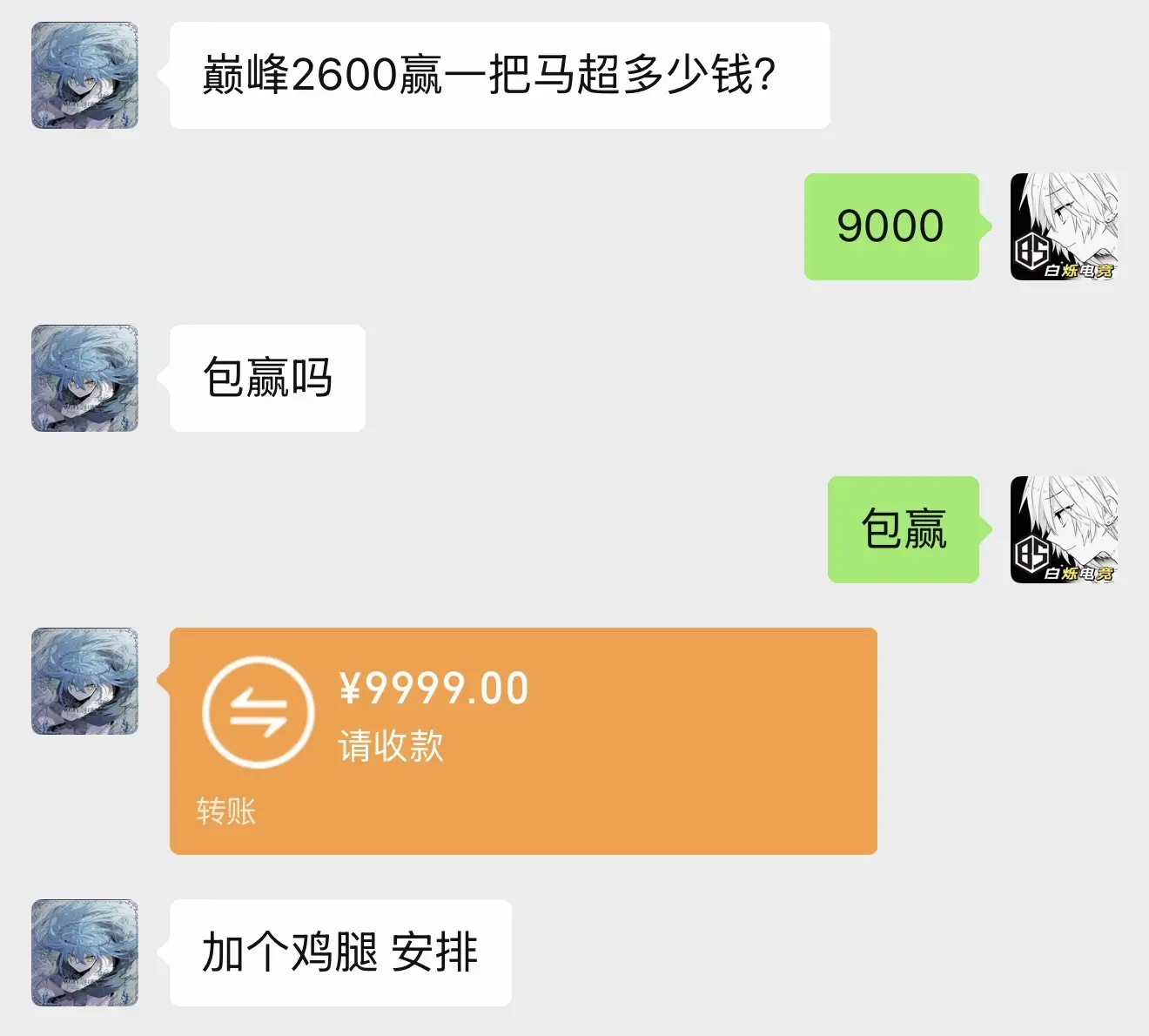 今天又打完一单 奖励自己吃一顿火锅吧