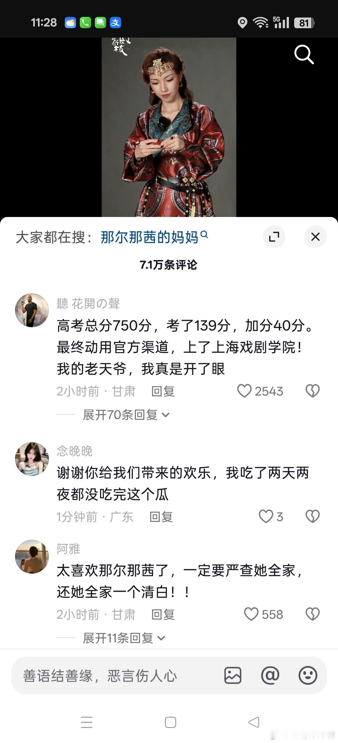 脸皮还是挺厚的[捂脸哭]​​​