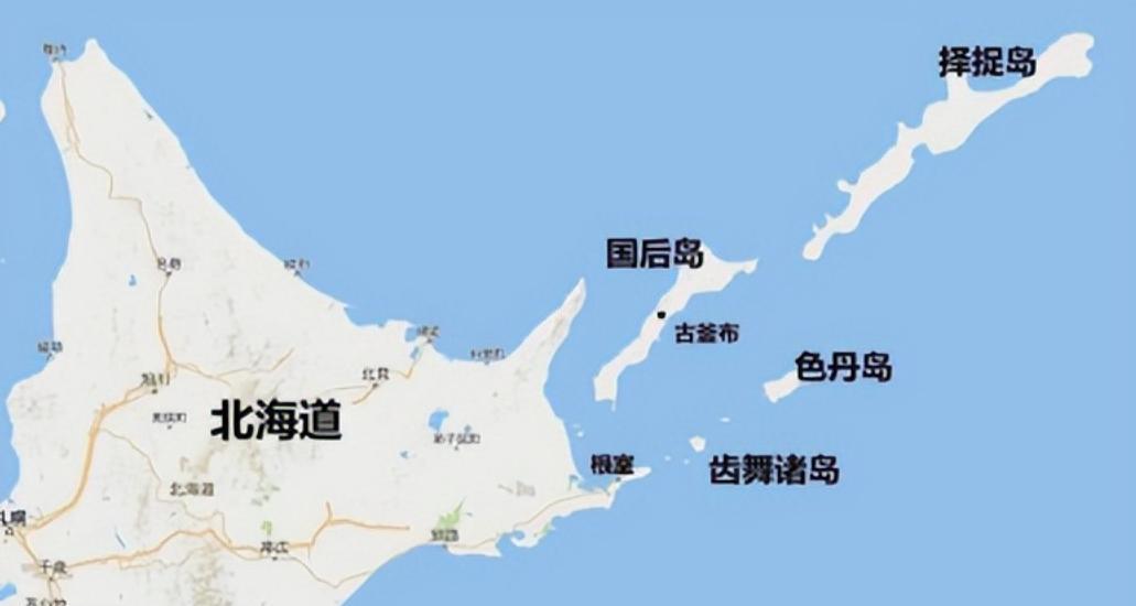 这附加三个条件为：承认国后、择捉两岛永久归属俄罗斯；日本承诺不在北方四岛驻军；驻