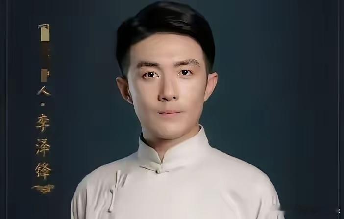 杨紫新剧男主李泽锋但搞笑的是他的态度让人哭笑不得李泽锋曾出演过《三十而已》里的许