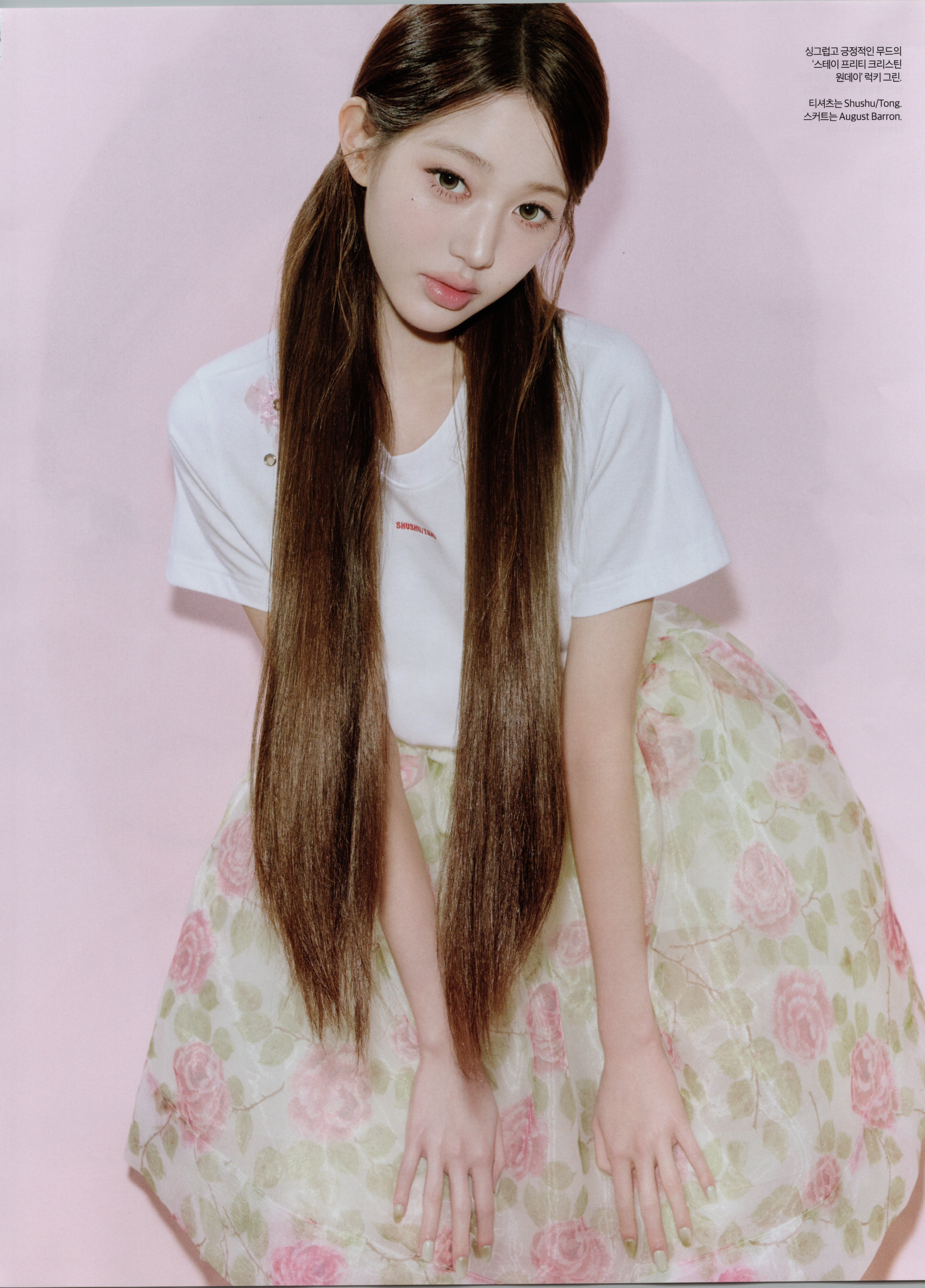 胎梦是仙鹤🦢BazaarKorea8月刊内页©️mnl96029017