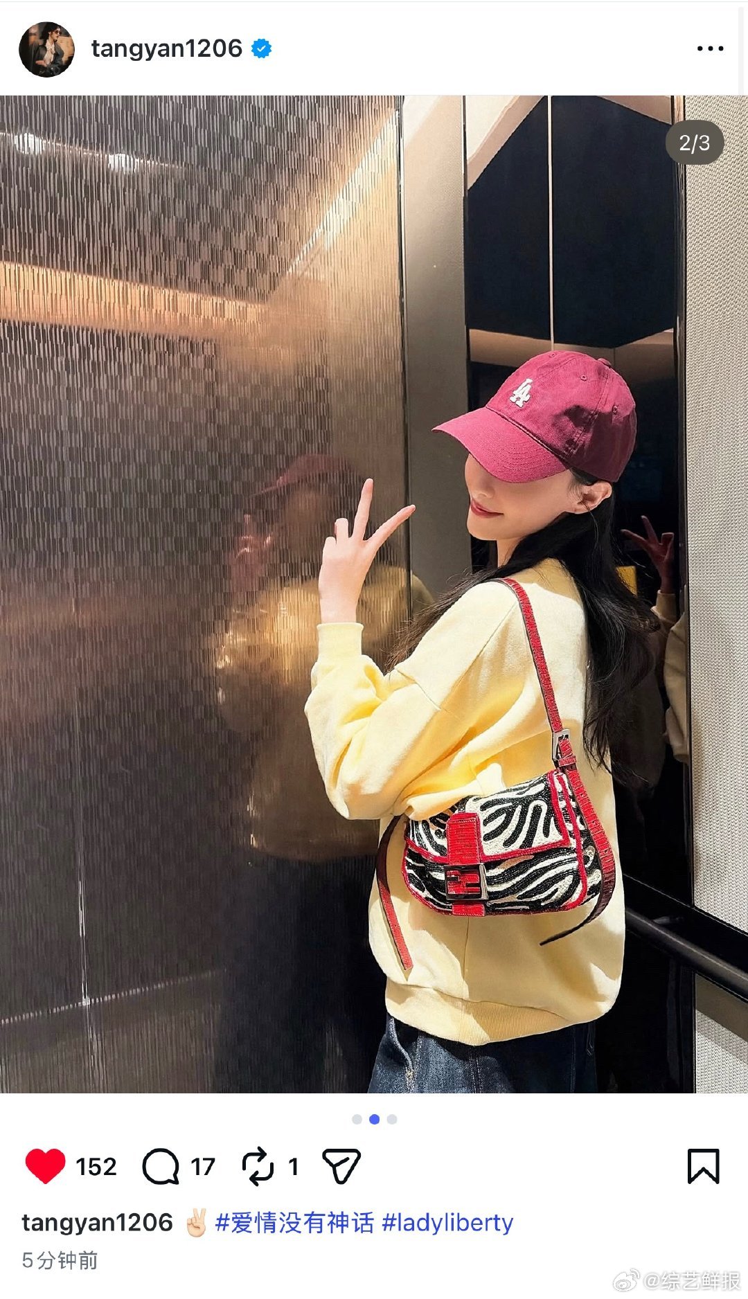  每一份付出都被铭记，唐嫣提名白玉兰最佳女配，未来继续发光曝唐嫣提名白玉兰曝唐嫣