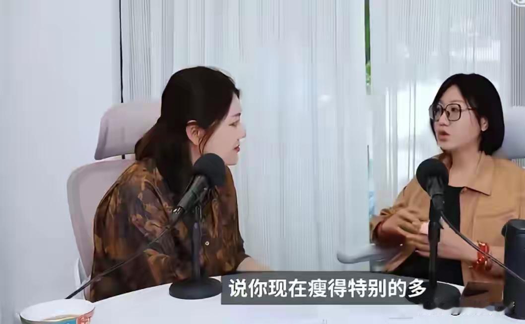 杨天真正面回应瘦身争议，切胃后复胖，真正瘦下来靠长期运动在播客访谈里，易立