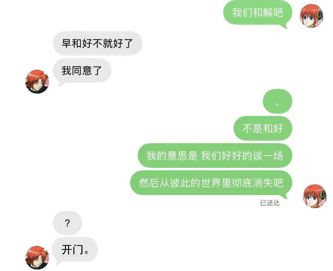 4172【📱】你是想气死哥哥吗？​​​
