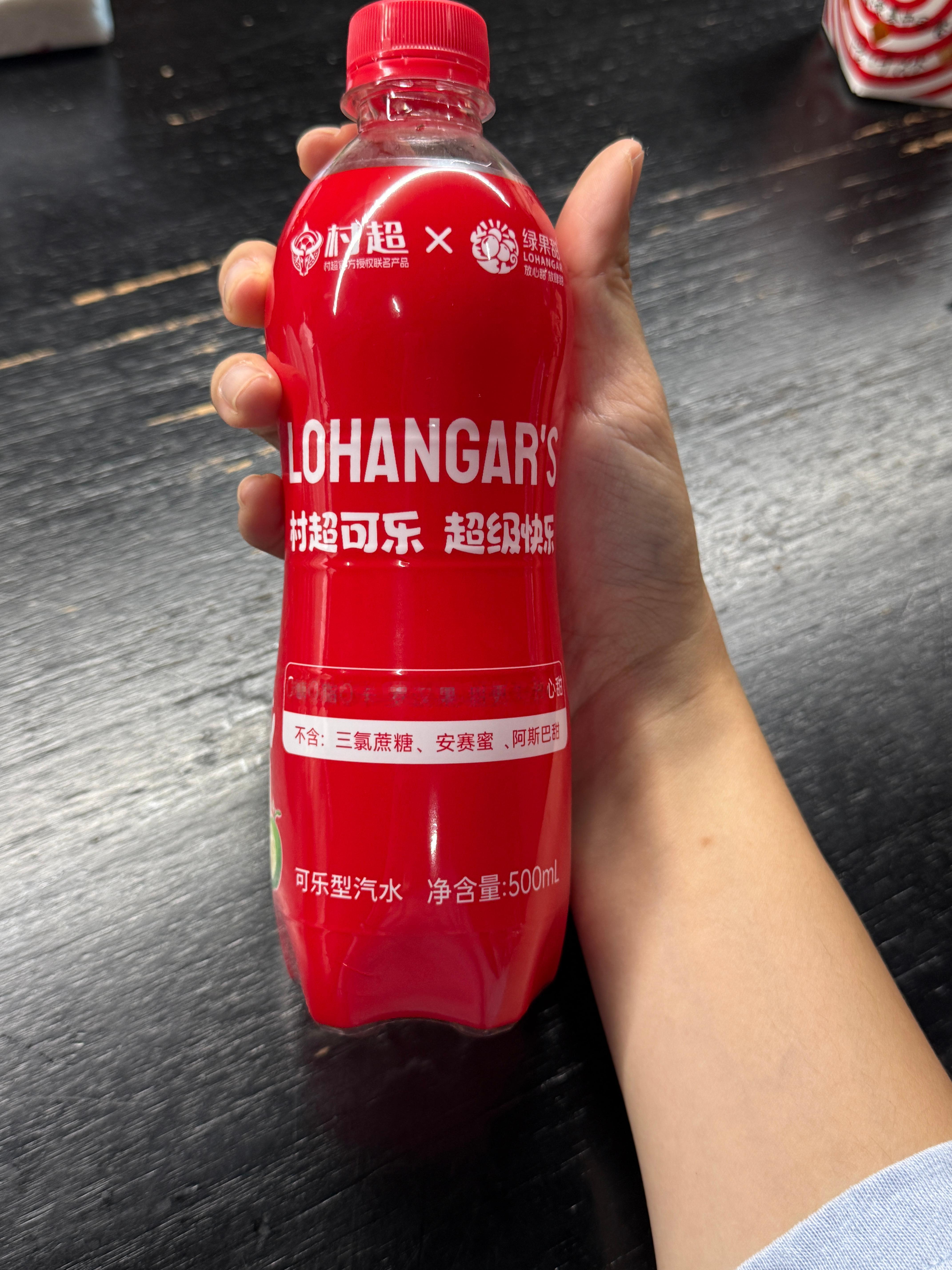 这饮料有人喝过么？​​​